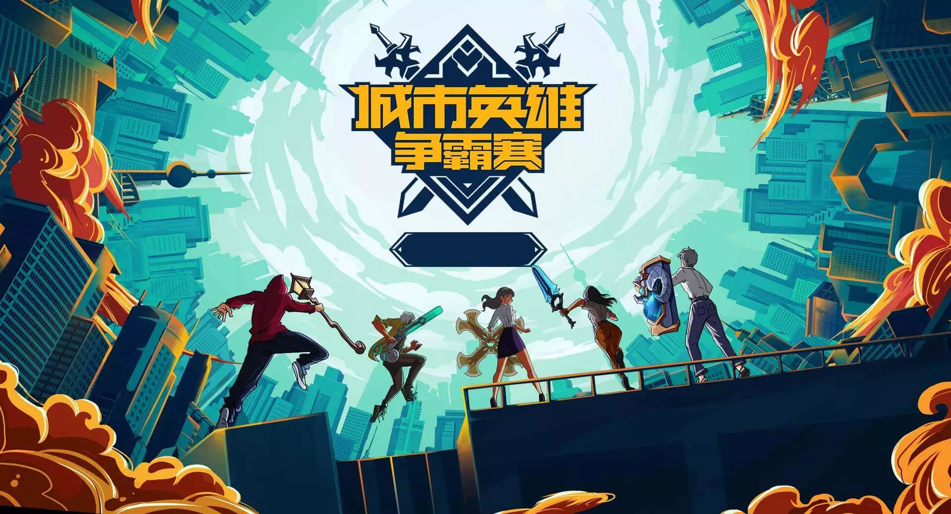 S15入围赛IG与T1引爆门票价格飙升，宁王点评LPL纪律性不足但潜力巨大